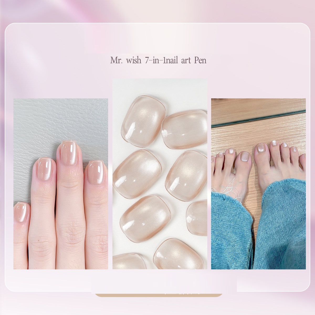 Seven in one Eye Nail Enamel Lazy nail polish